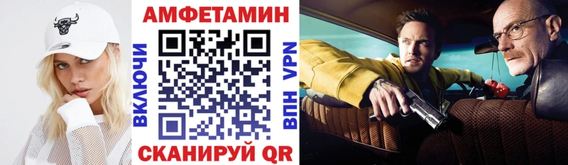 АМФЕТАМИН 98% Рудня