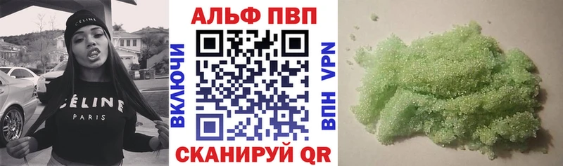 цена   Рудня  APVP мука 