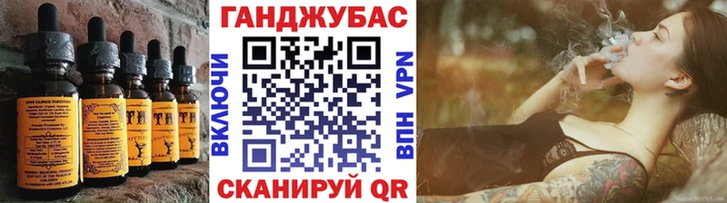 Cannafood марихуана ОМГ ОМГ ONION Рудня
