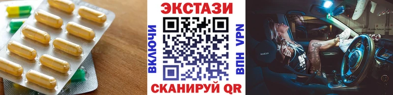 гидра маркетплейс Рудня ЭКСТАЗИ 280мг купить наркоту