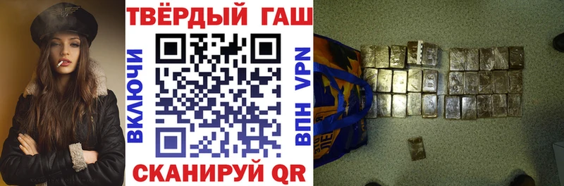 ГАШ ice o lator  Рудня 