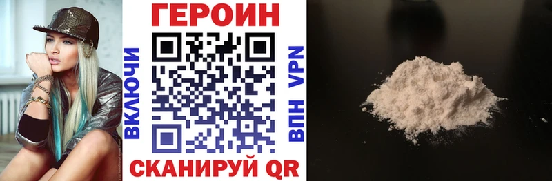 ГЕРОИН гречка  купить наркоту  Рудня 