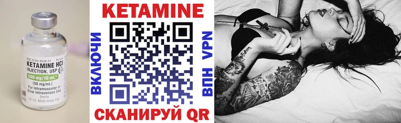 как найти закладки  Рудня  Кетамин ketamine 