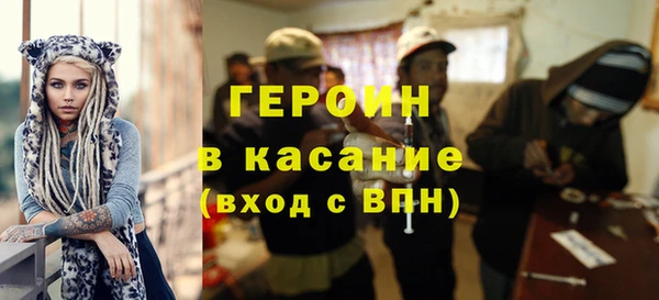 индика Балахна