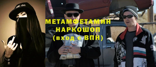 индика Балахна