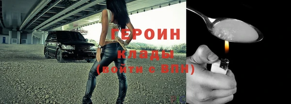 стаф Балабаново