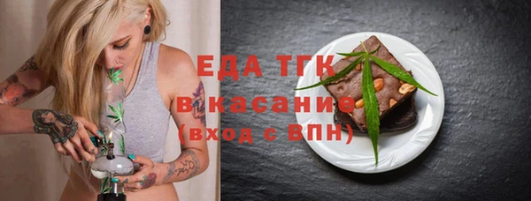 прущие крисы Пестово