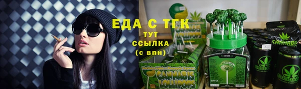 стаф Балабаново
