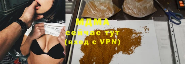 стаф Балабаново