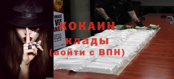 стаф Балабаново