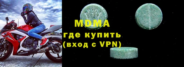 ALPHA-PVP Баксан