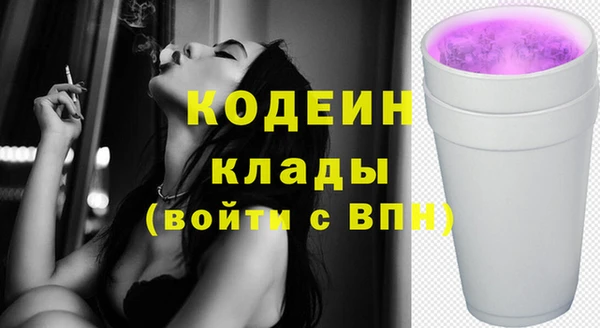 ALPHA-PVP Баксан