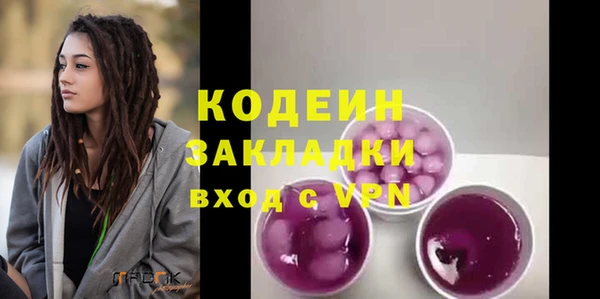 ALPHA-PVP Баксан