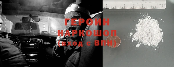 стаф Балабаново