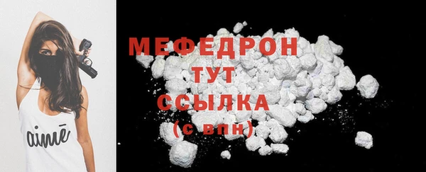 стаф Балабаново