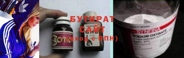 индика Балахна