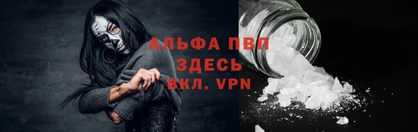 стаф Балабаново