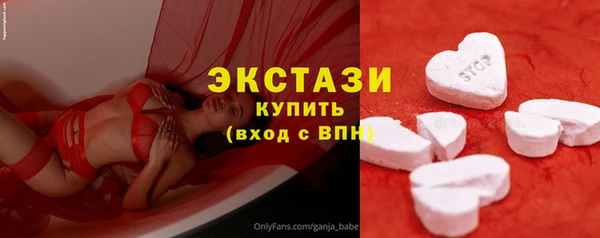 стаф Балабаново