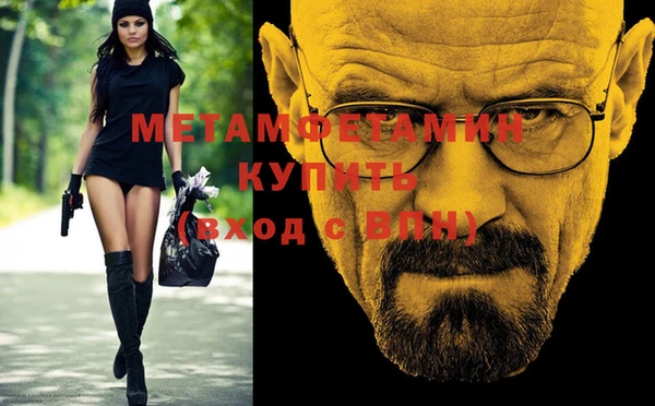 ALPHA-PVP Баксан