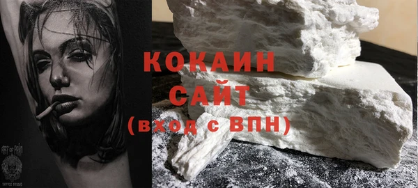 ALPHA-PVP Баксан