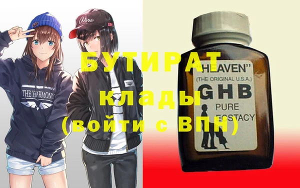 ALPHA-PVP Баксан