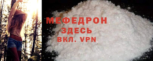 ALPHA-PVP Баксан