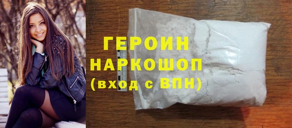 стаф Балабаново
