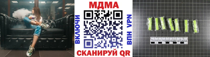 MDMA crystal  где купить наркоту  кракен зеркало  Рудня 