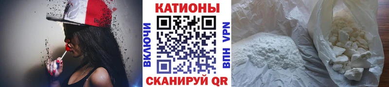Меф мяу мяу  как найти закладки  Рудня 