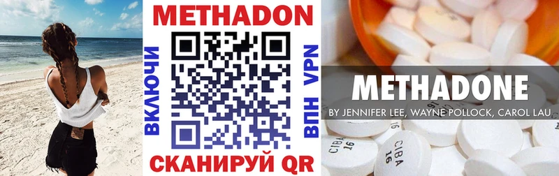 МЕТАДОН мёд  Рудня 