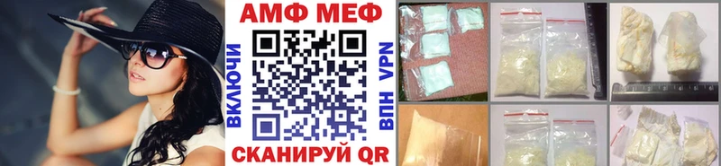 МЕТАМФЕТАМИН кристалл  Рудня 