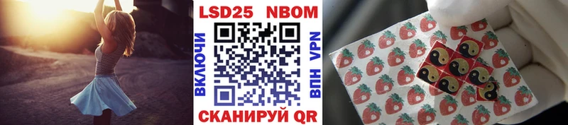 Марки 25I-NBOMe 1500мкг  кракен зеркало  Рудня  где найти наркотики 