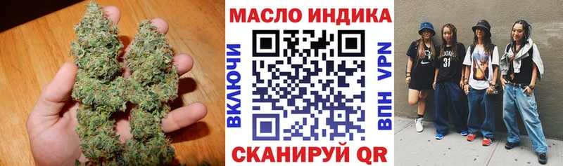 блэк спрут   Рудня  Дистиллят ТГК THC oil 