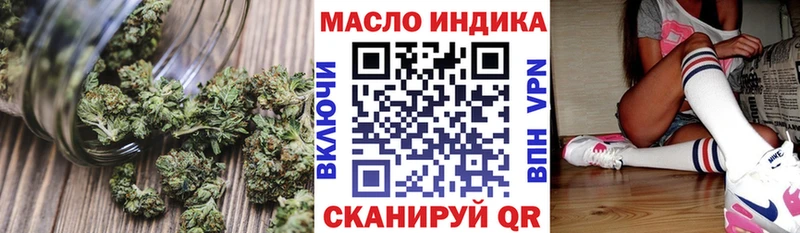 ТГК вейп Рудня